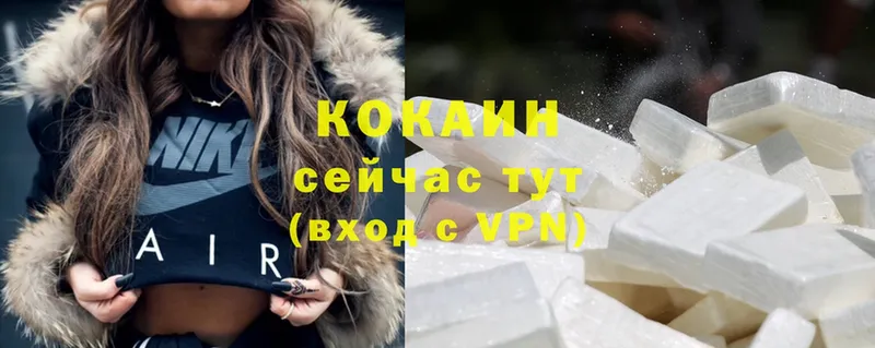 COCAIN VHQ  kraken онион  Карабулак  магазин  наркотиков 