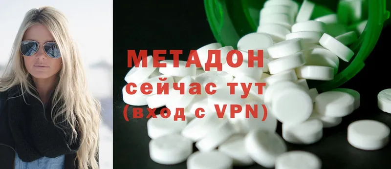 цена   Карабулак  МЕТАДОН methadone 